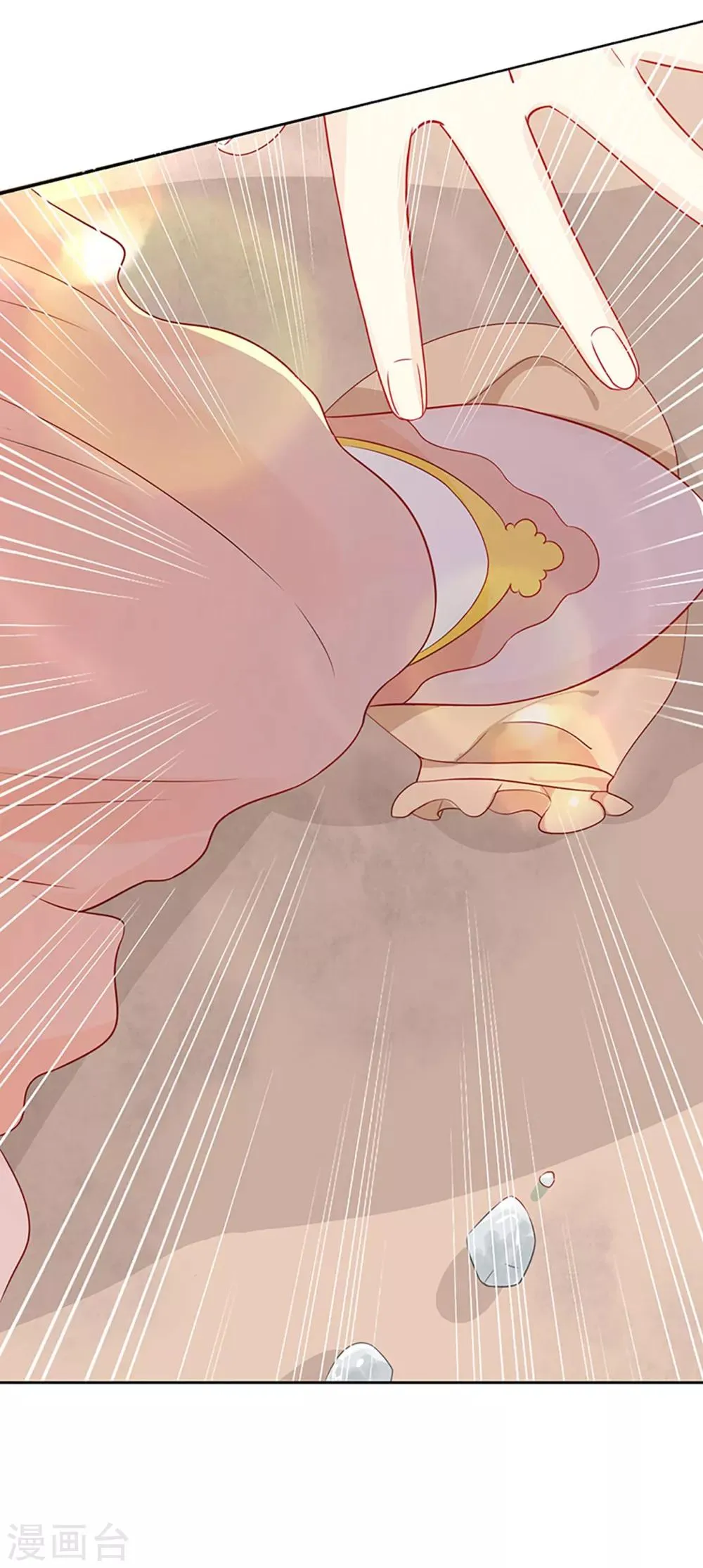第4话 前未婚夫让我当妾？拒绝！ 第10页
