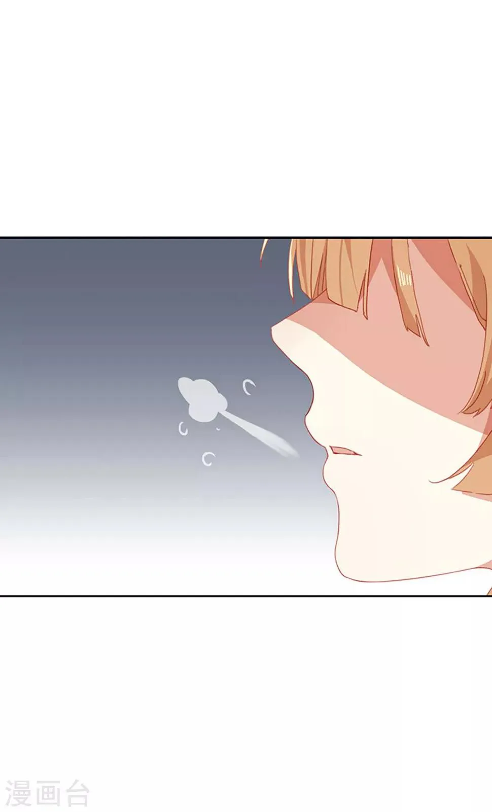 第5话 试，喜欢我 第17页