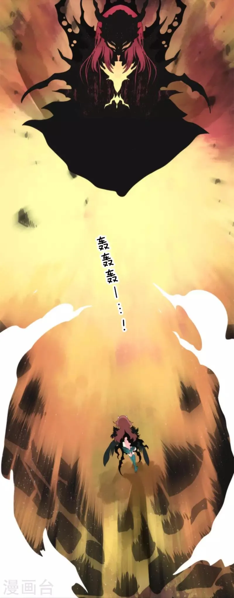 第82话 一切终结？ 第22页