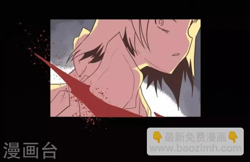 第5话 毁灭 第32页