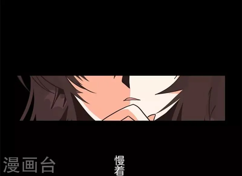 第11话 反击 第14页