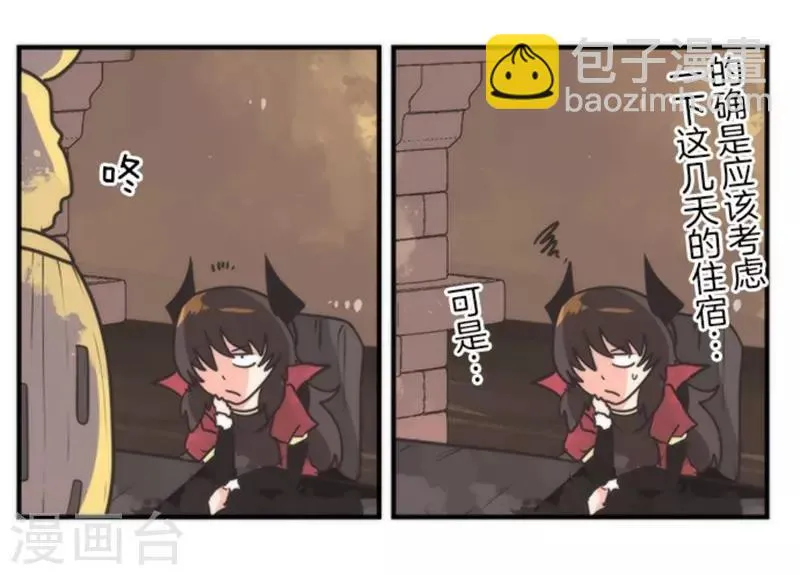 第31话 维京人海盗 第28页