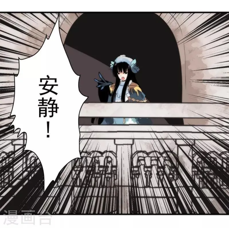 第36话 英雄王 第8页