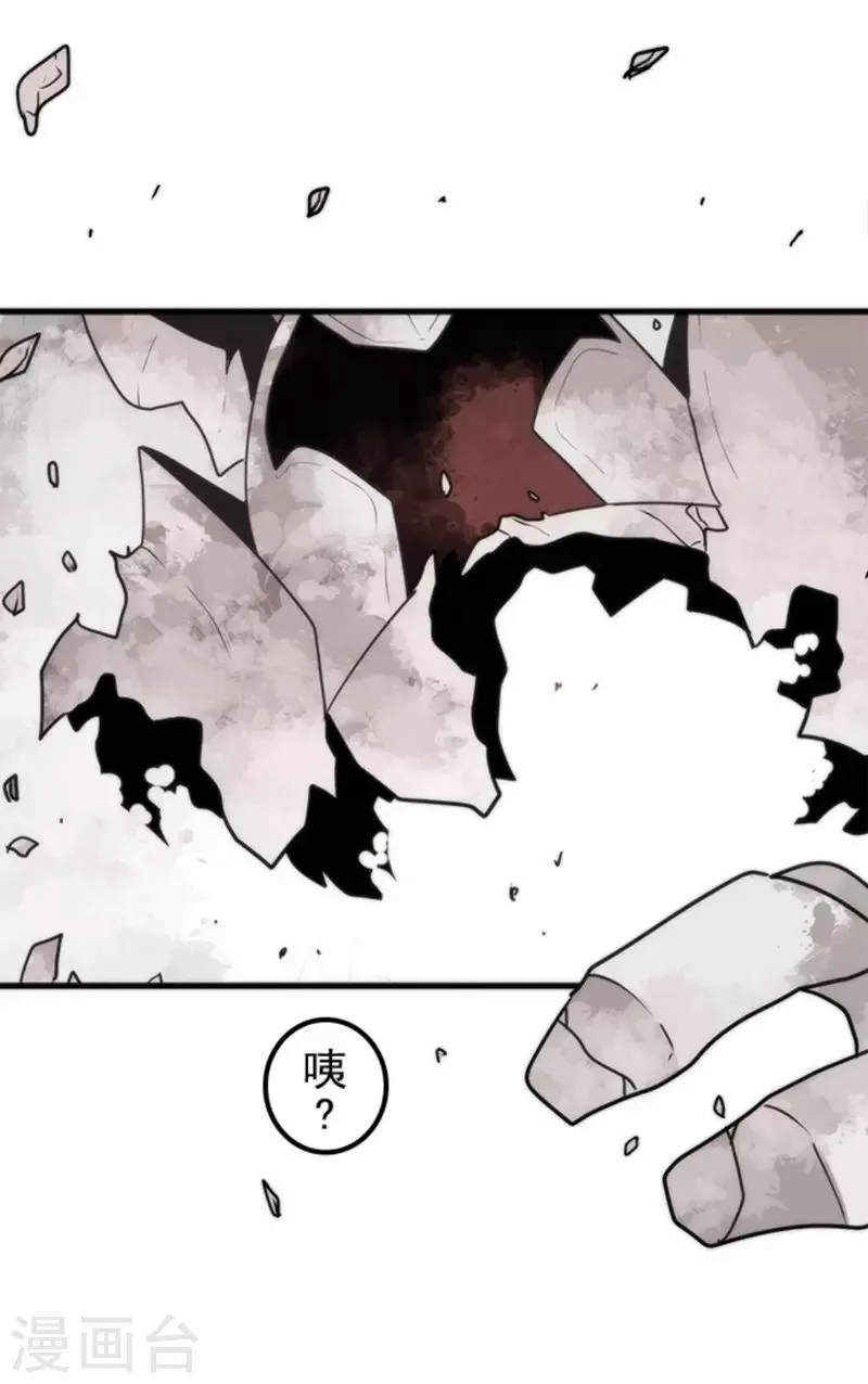 第37话 第二阶段 第30页