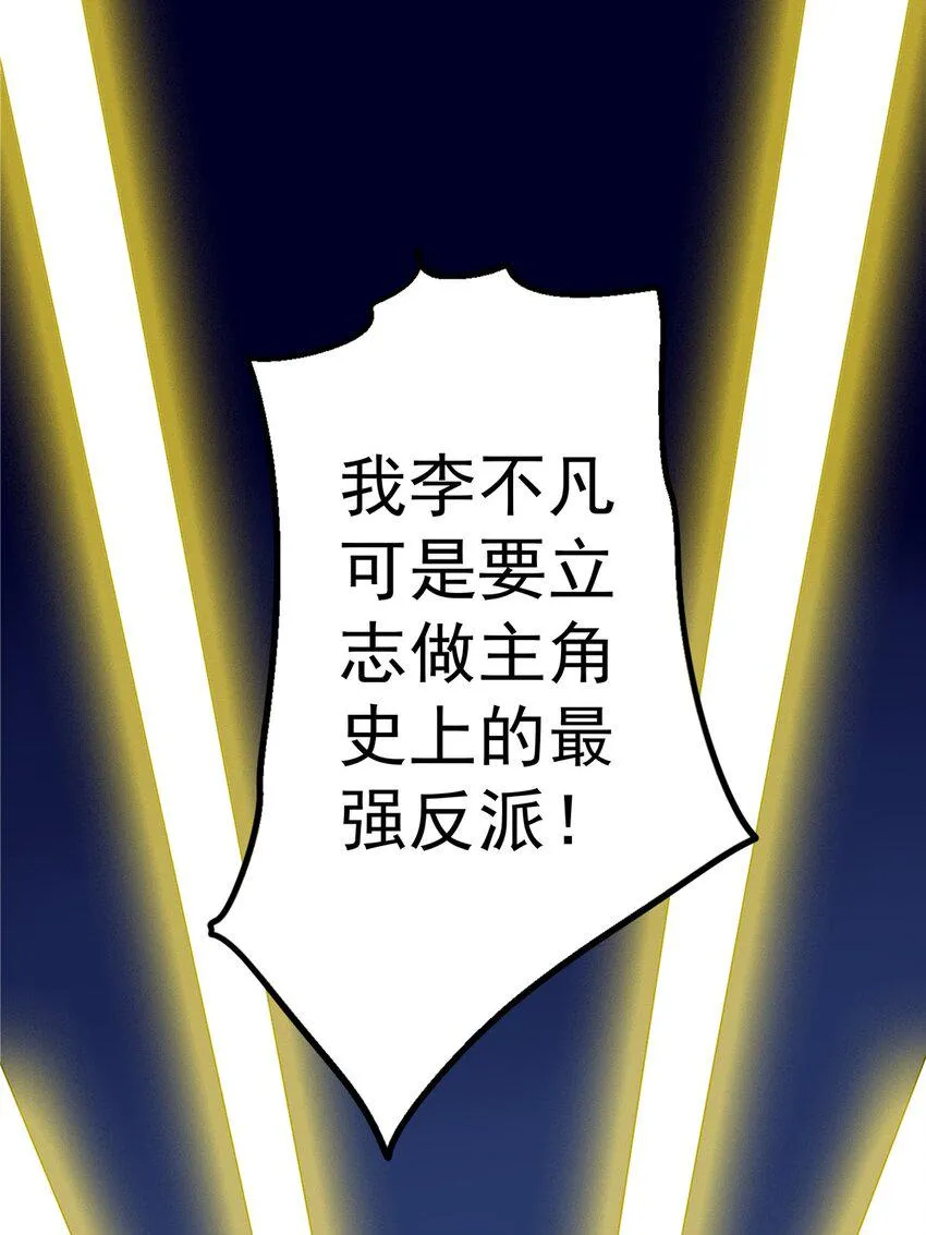 021 第二十一话 浴室风波 第4页