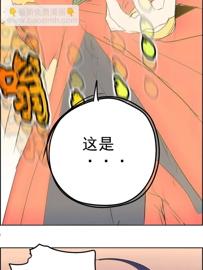 021 第二十一话 浴室风波 第7页