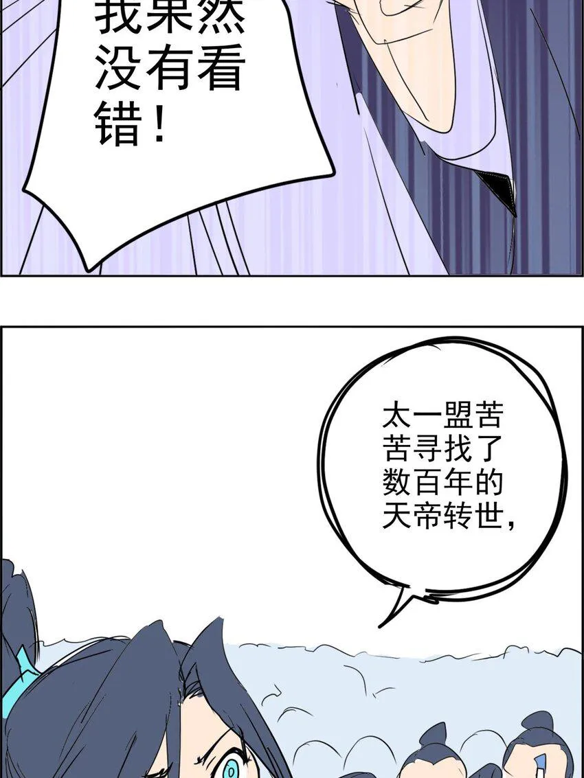 021 第二十一话 浴室风波 第9页