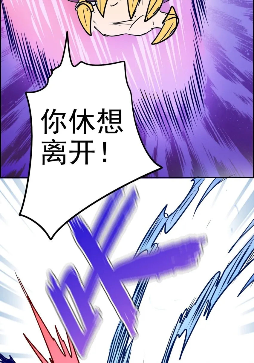 021 第二十一话 浴室风波 第32页