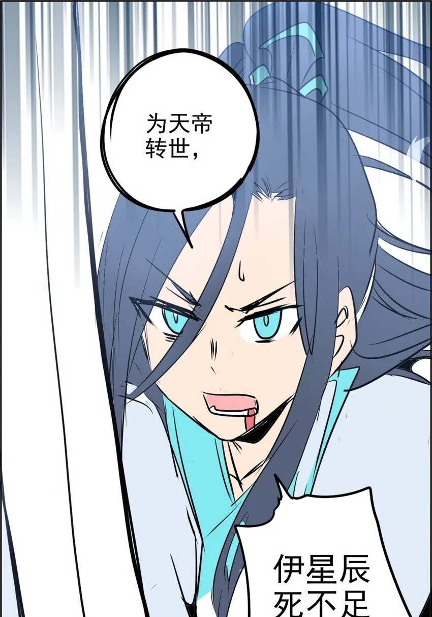 021 第二十一话 浴室风波 第35页