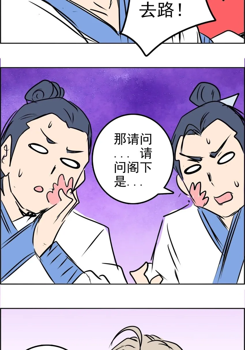 021 第二十一话 浴室风波 第52页