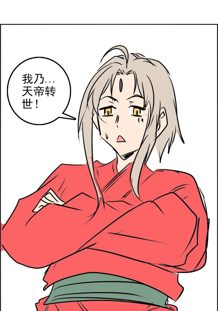 021 第二十一话 浴室风波 第55页