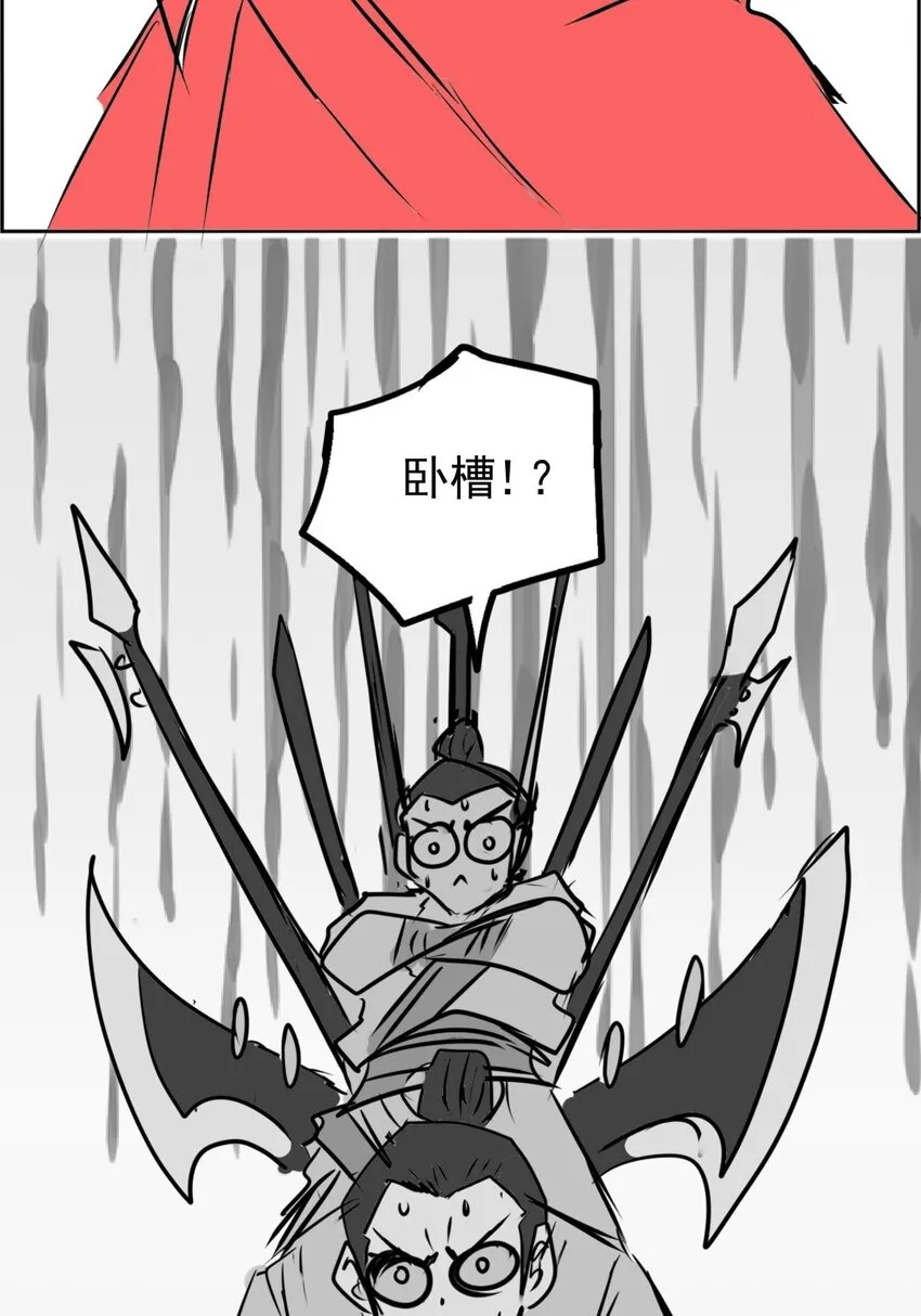 021 第二十一话 浴室风波 第56页