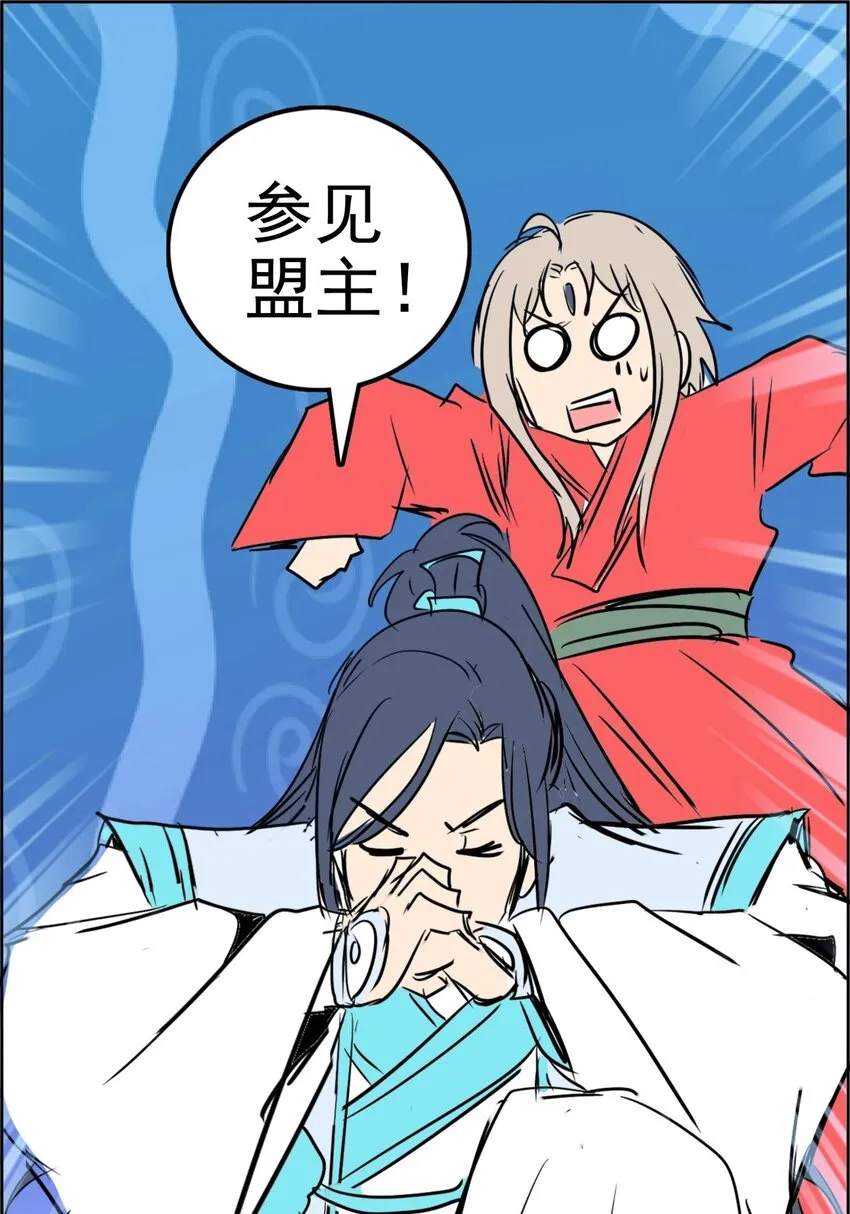 021 第二十一话 浴室风波 第99页