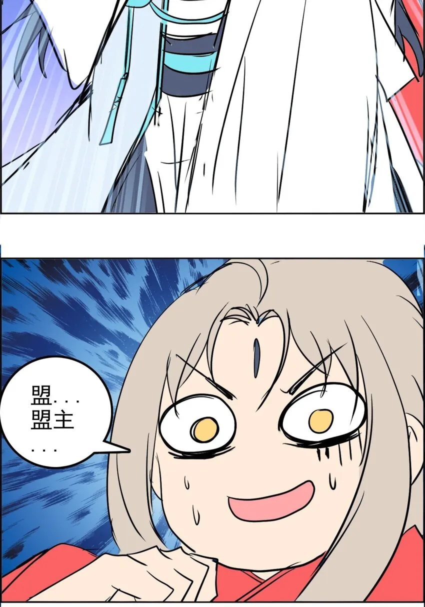 021 第二十一话 浴室风波 第100页