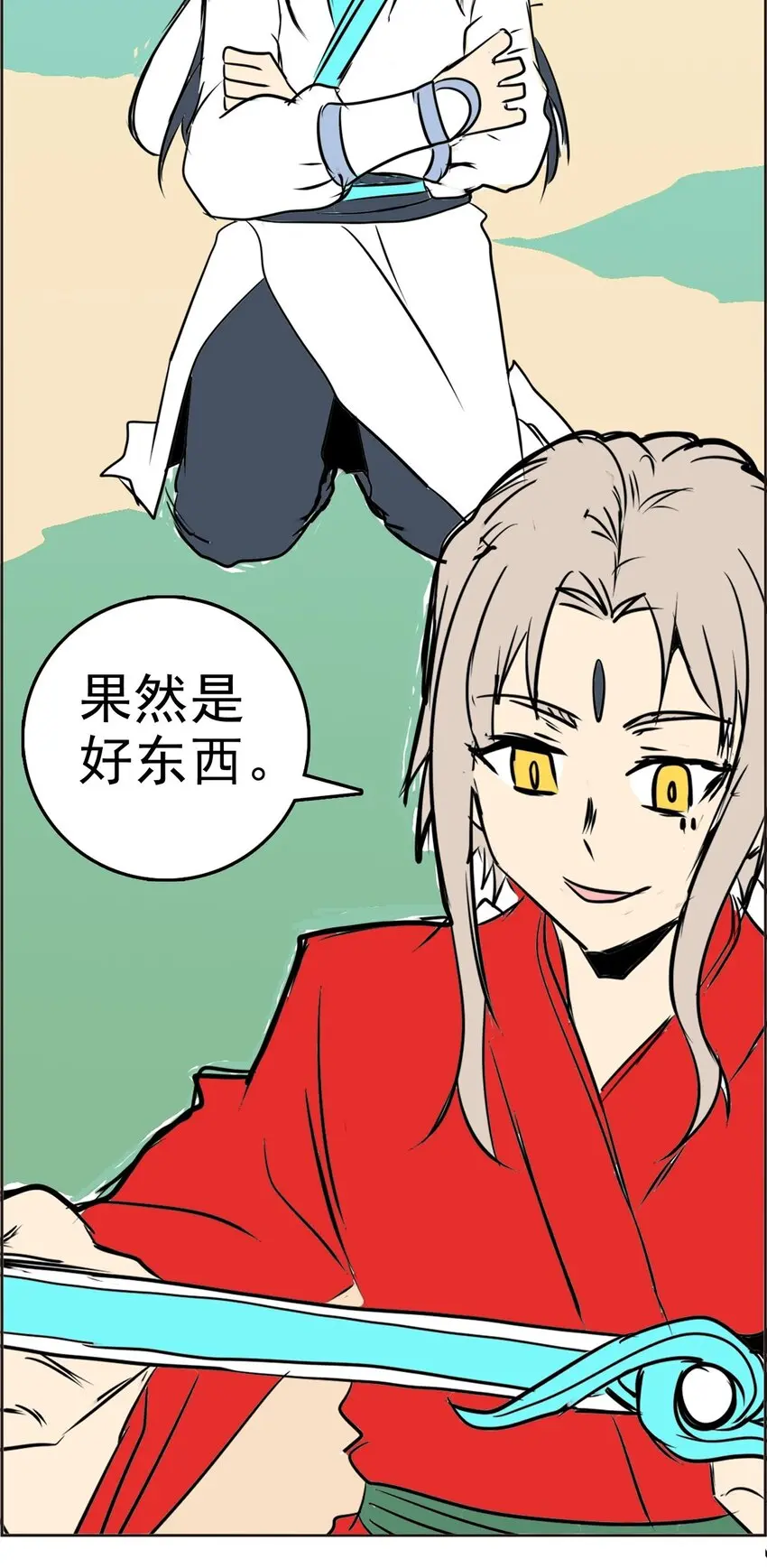 011 第十一话 真假转世 第5页