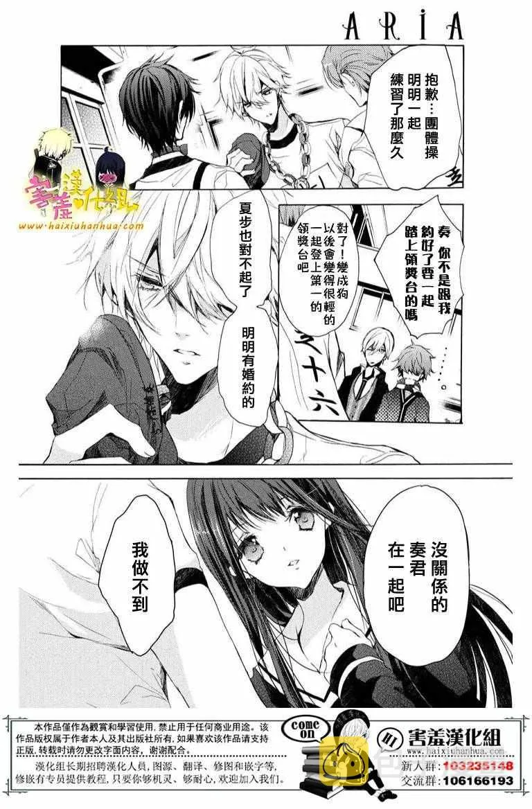 第21话 第23页