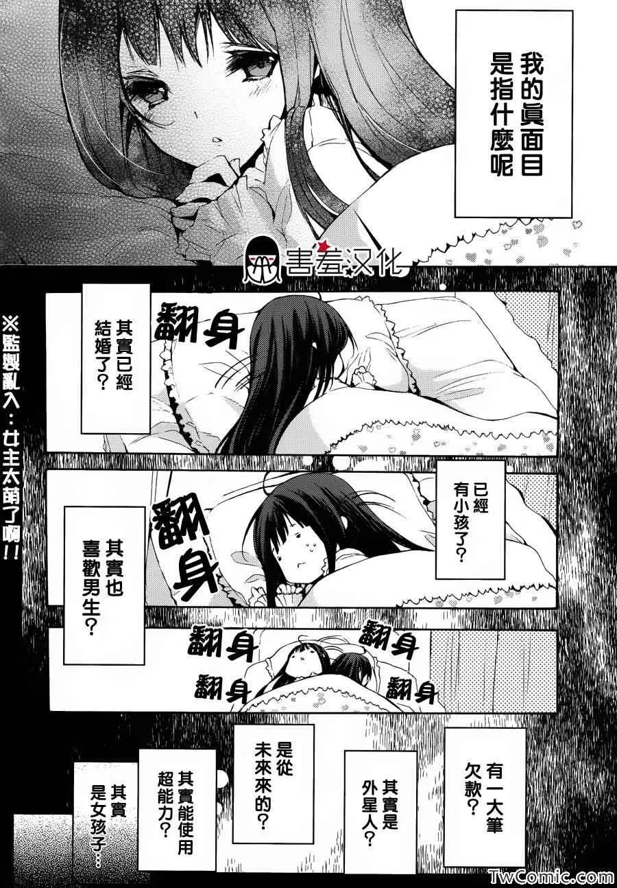 第1话 第34页