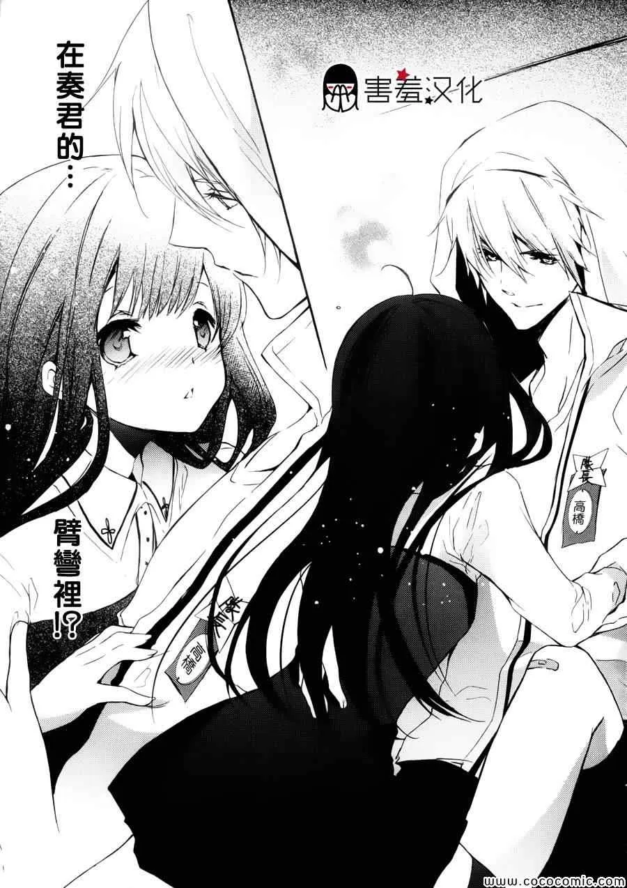 第3话 第15页