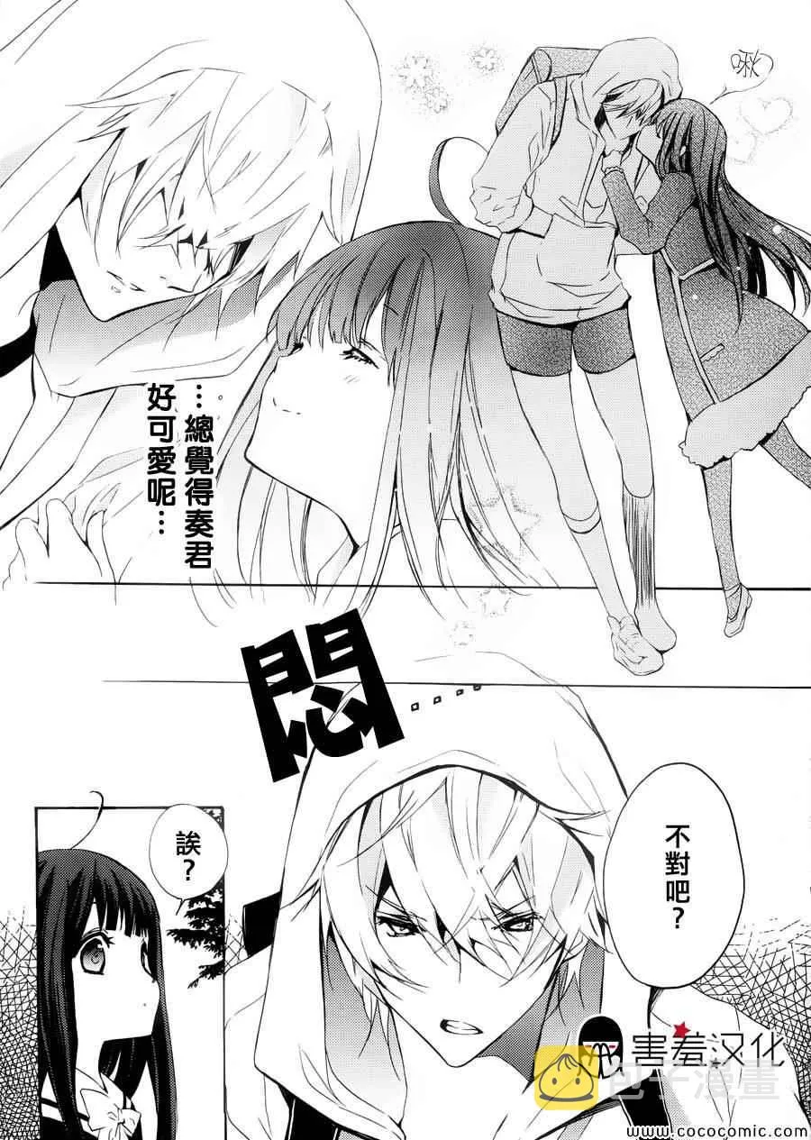 第5话 第11页
