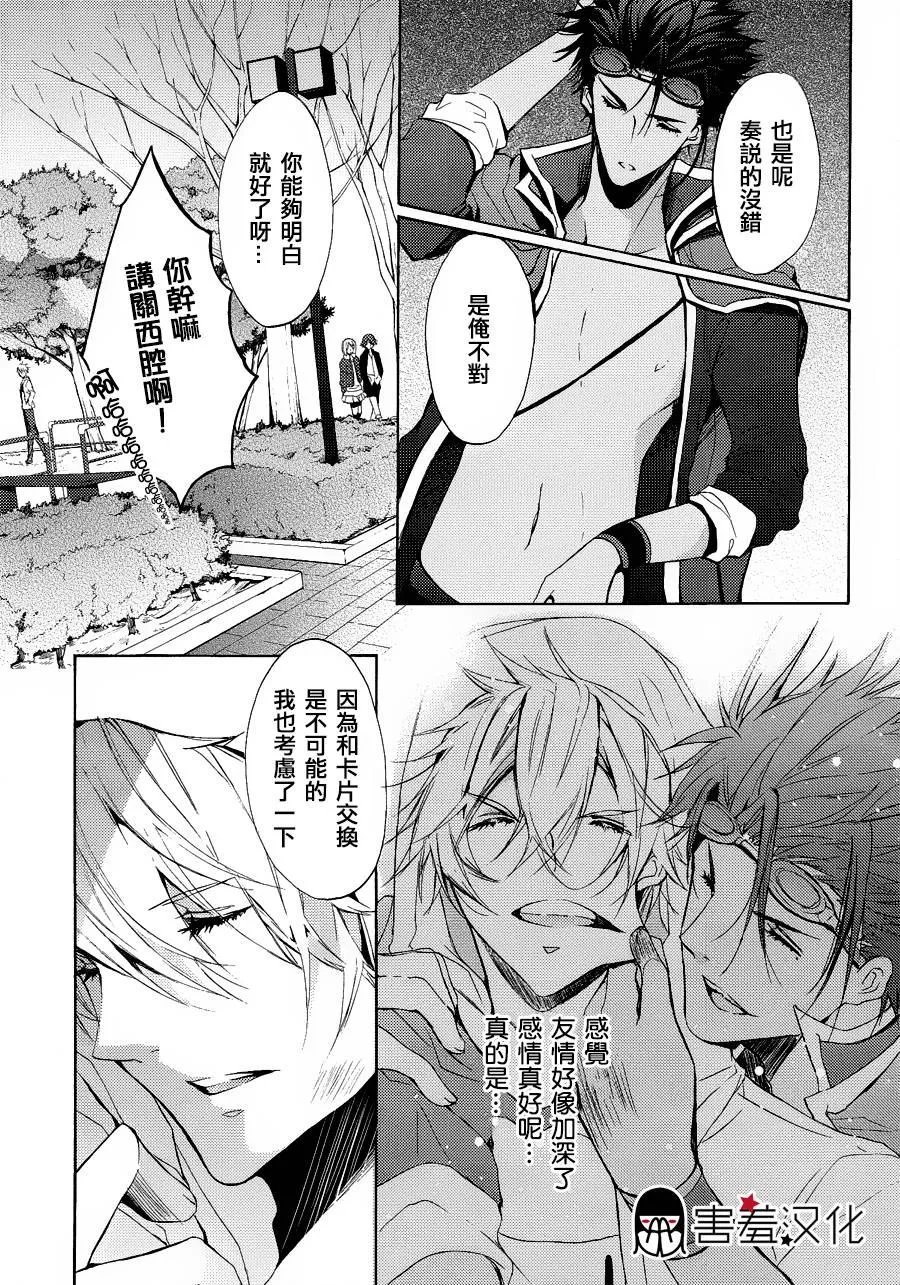 第8话 第27页