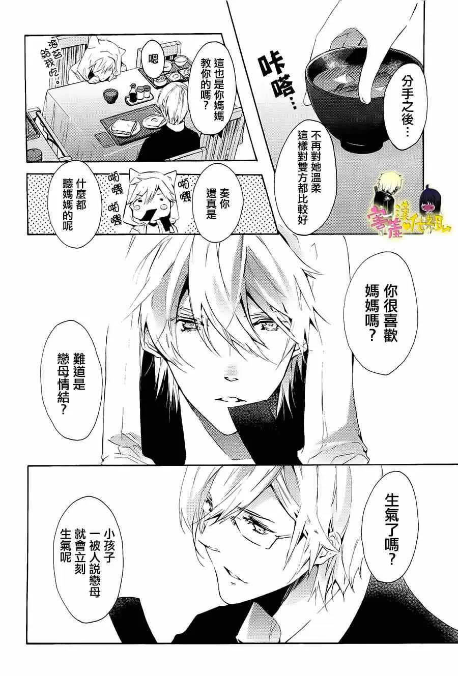 第10话 第19页