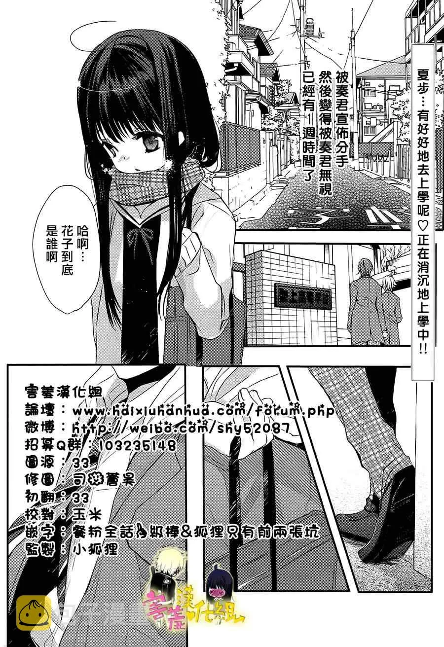第11话 第4页