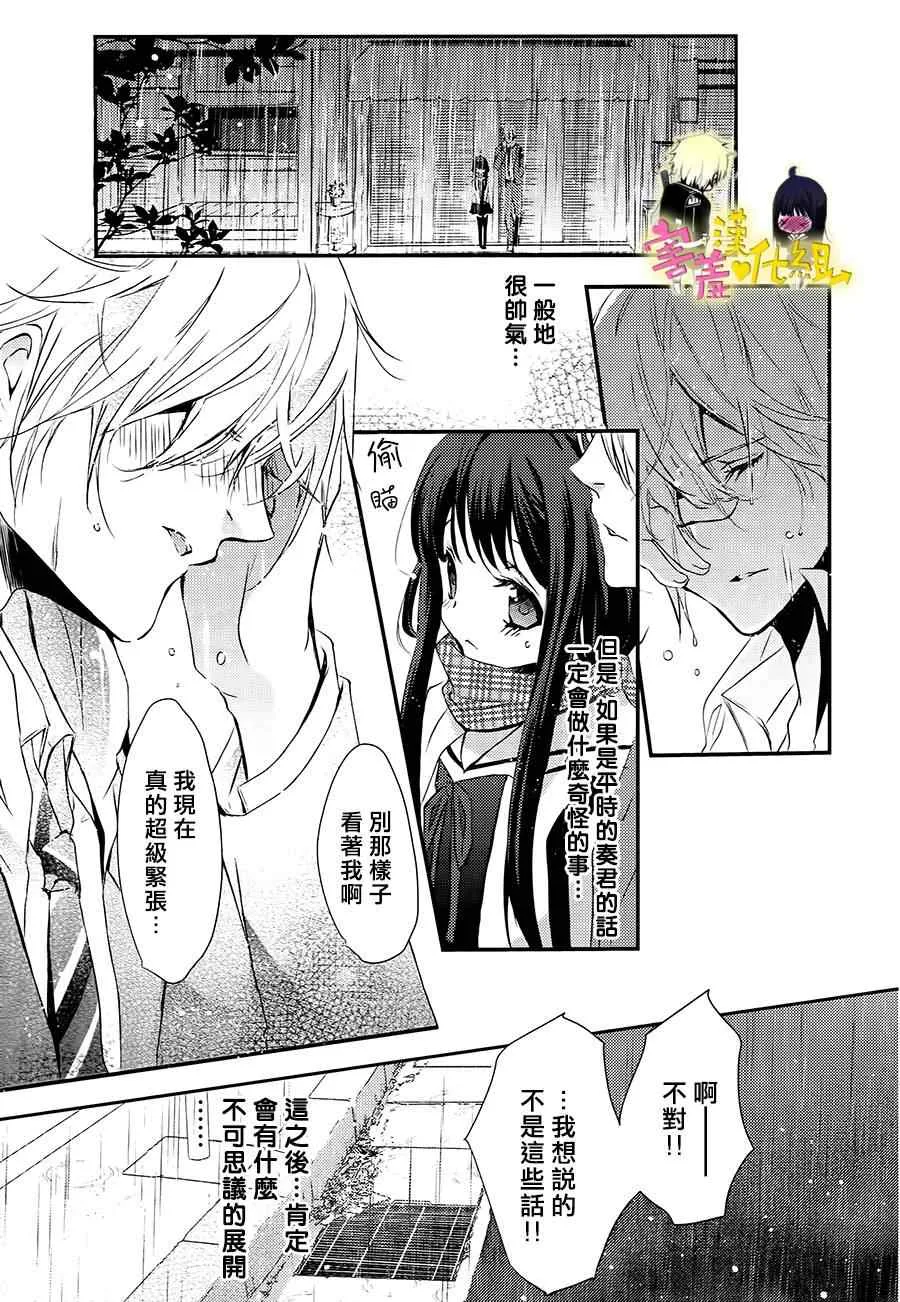 第11话 第7页