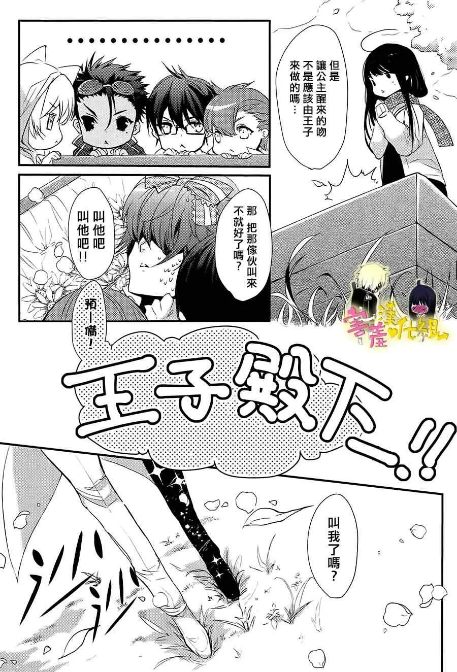 第11话 第13页