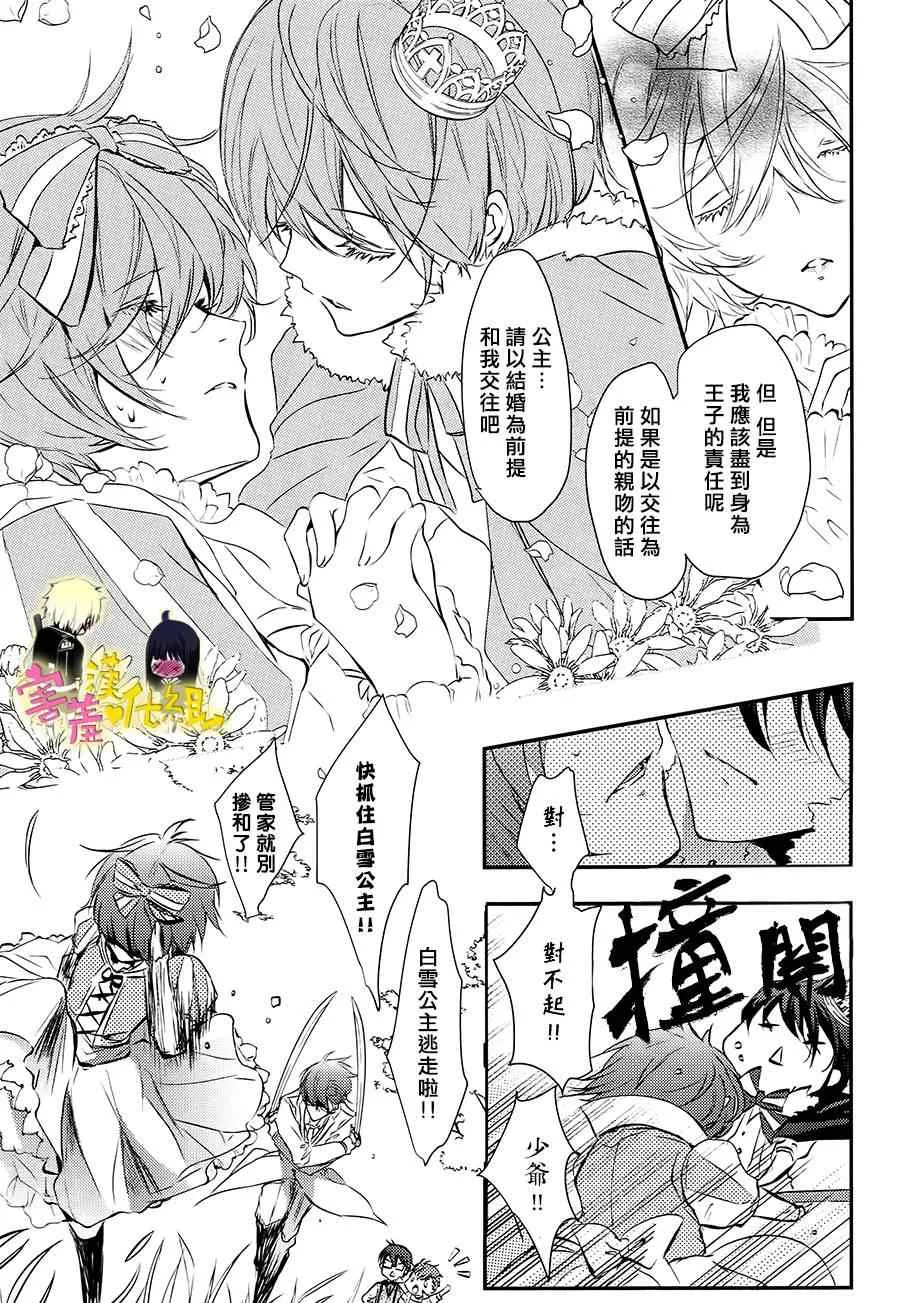 第11话 第15页