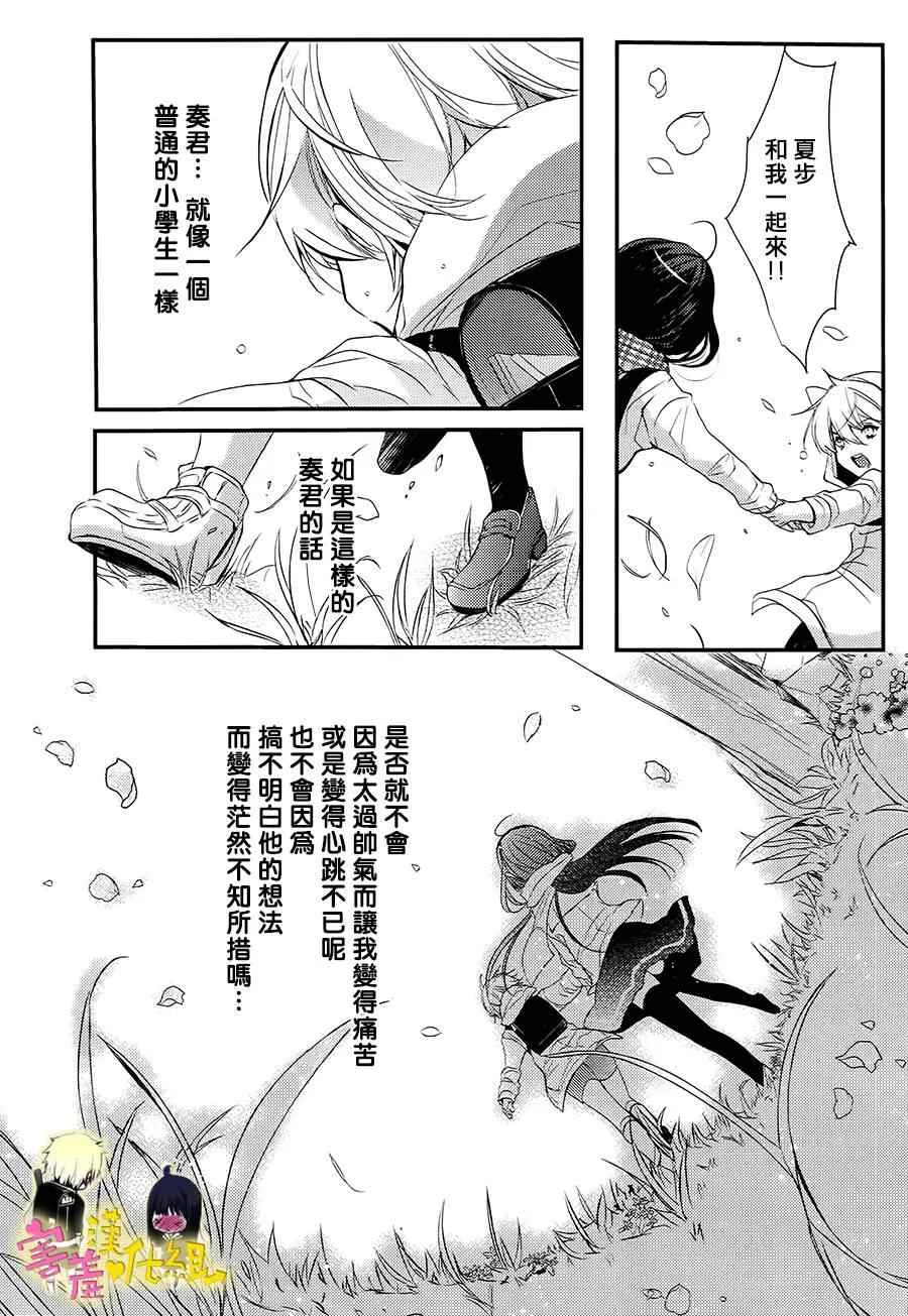 第11话 第16页