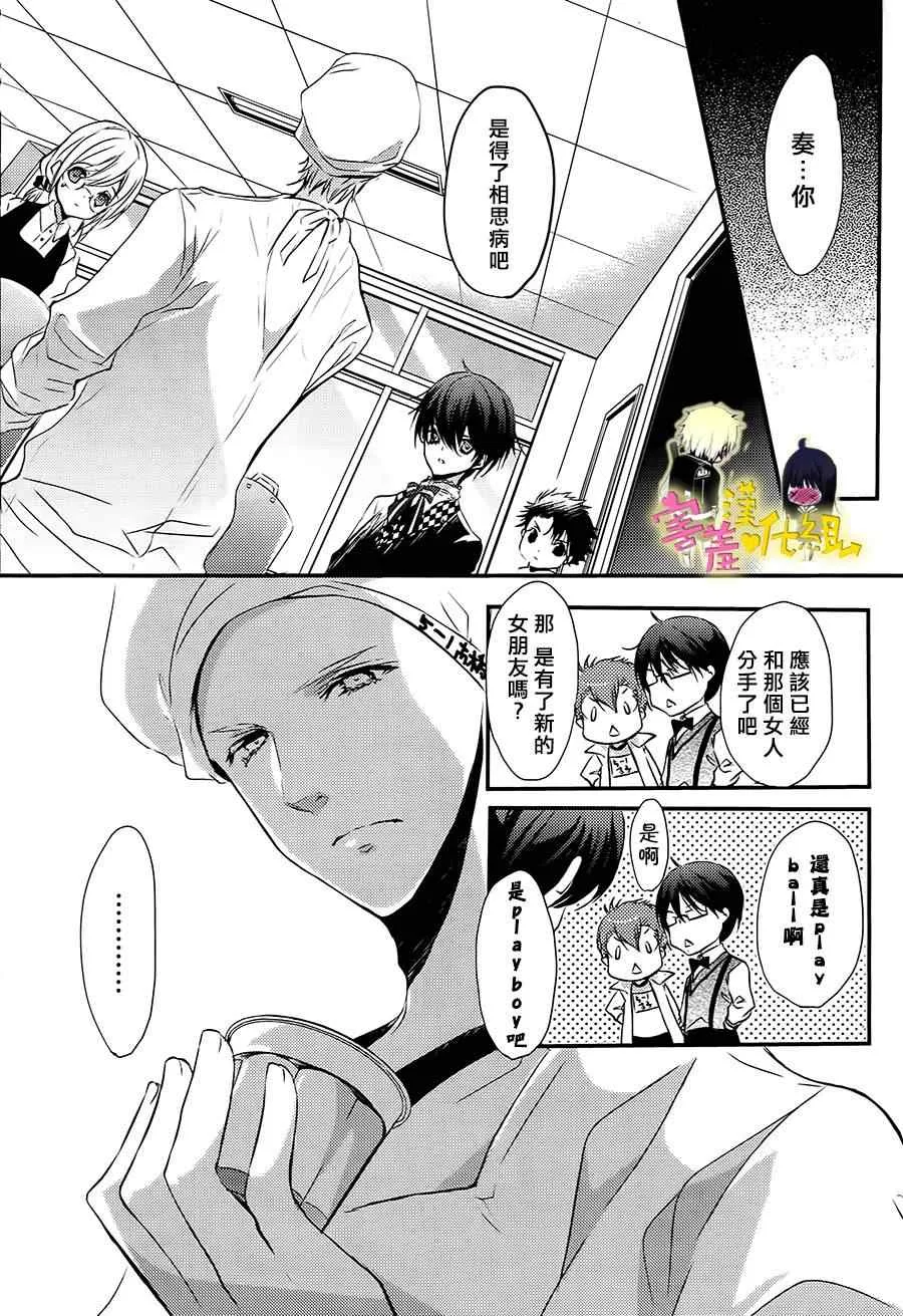 第11话 第28页