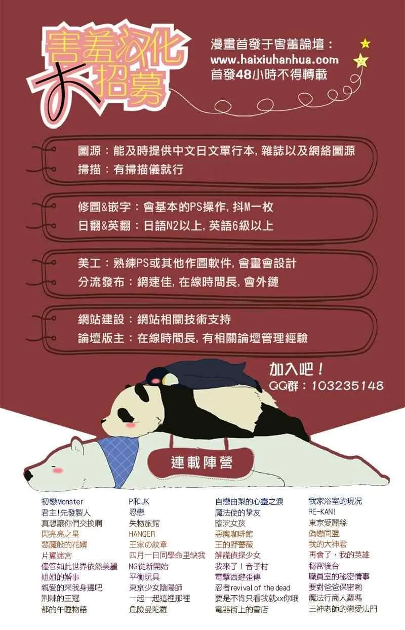 第11话 第36页