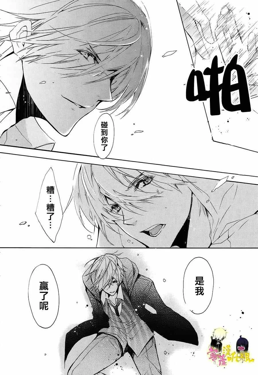 第13话 第9页
