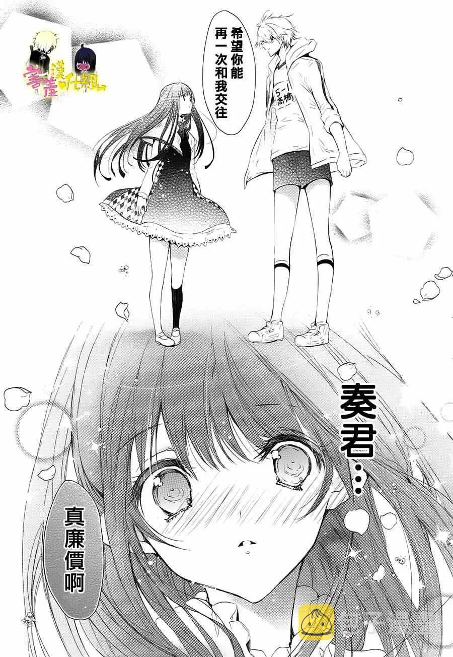 第13话 第14页