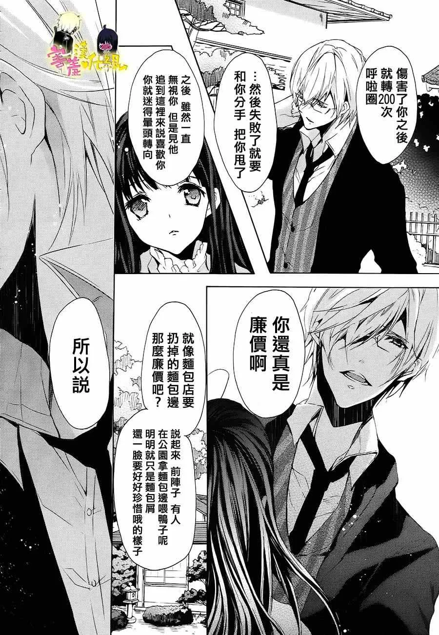 第13话 第15页
