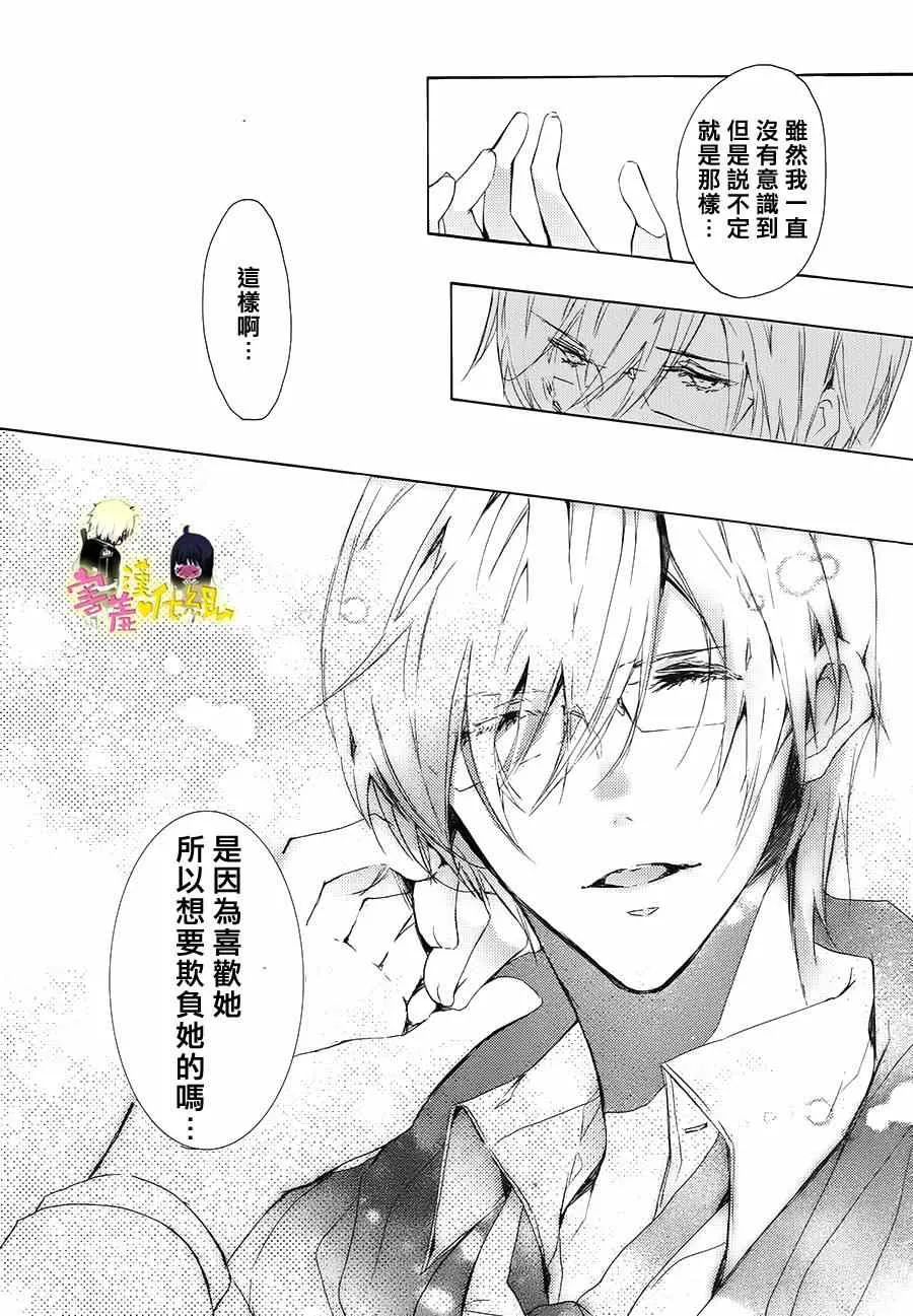第13话 第18页