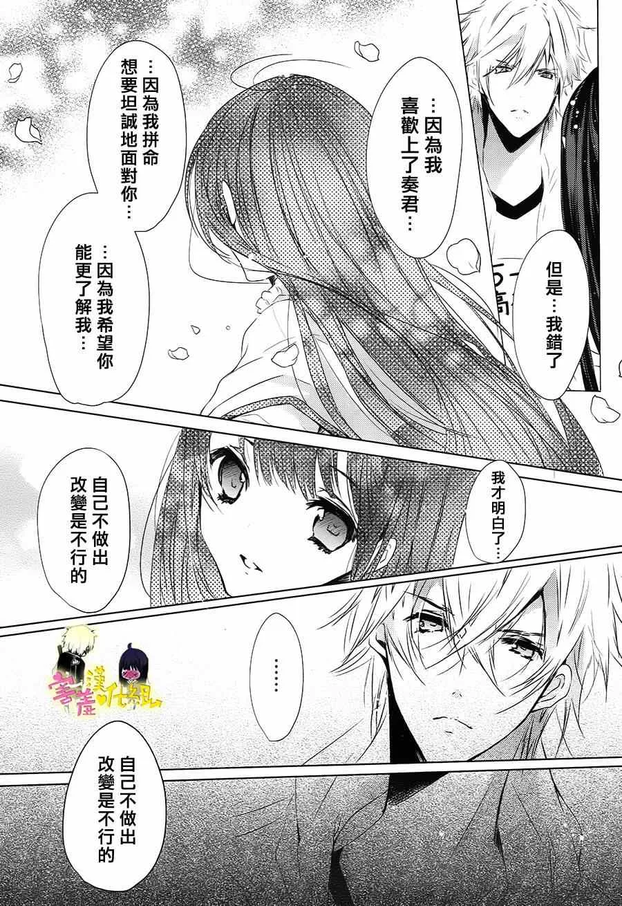 第13话 第27页