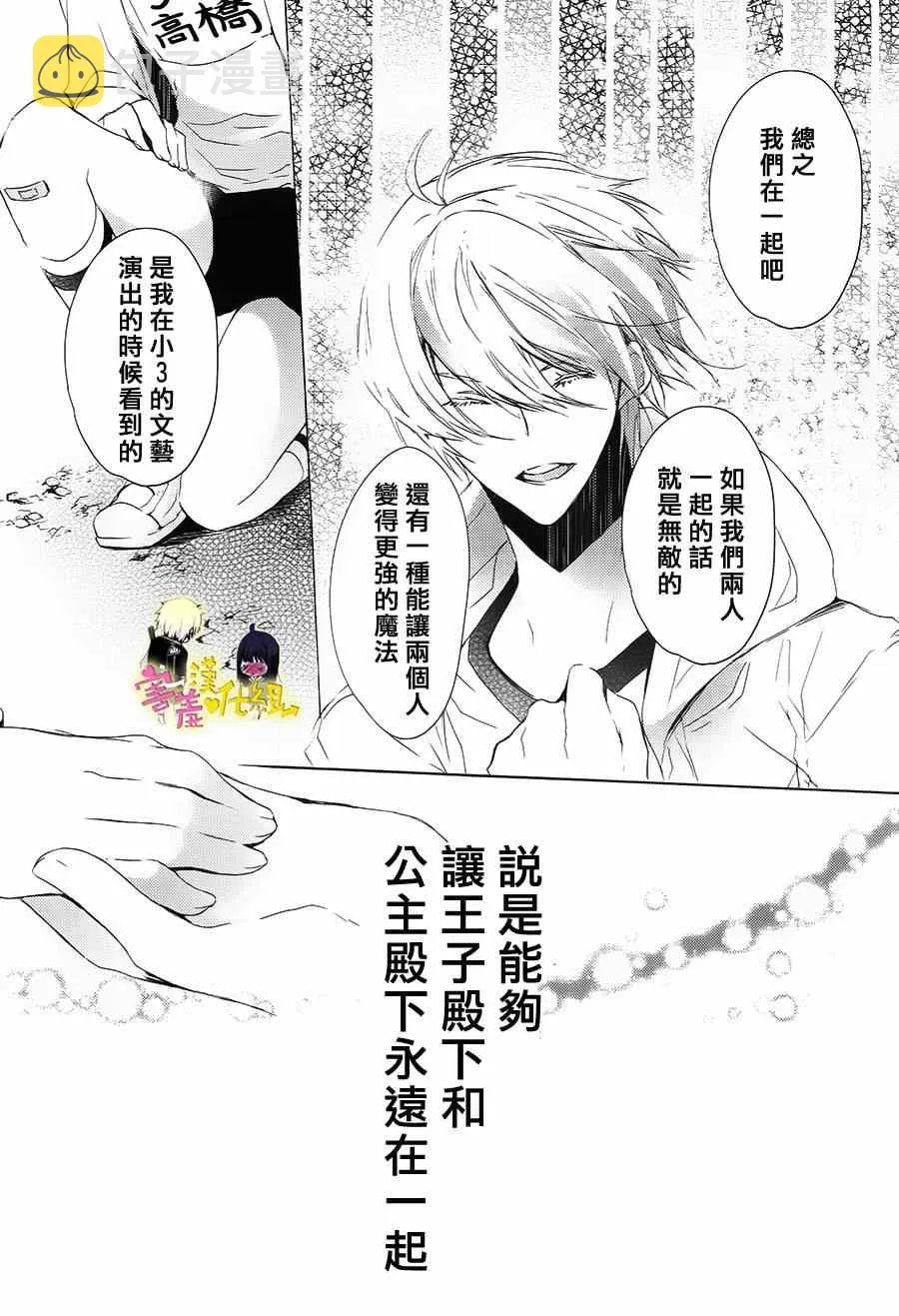 第13话 第29页