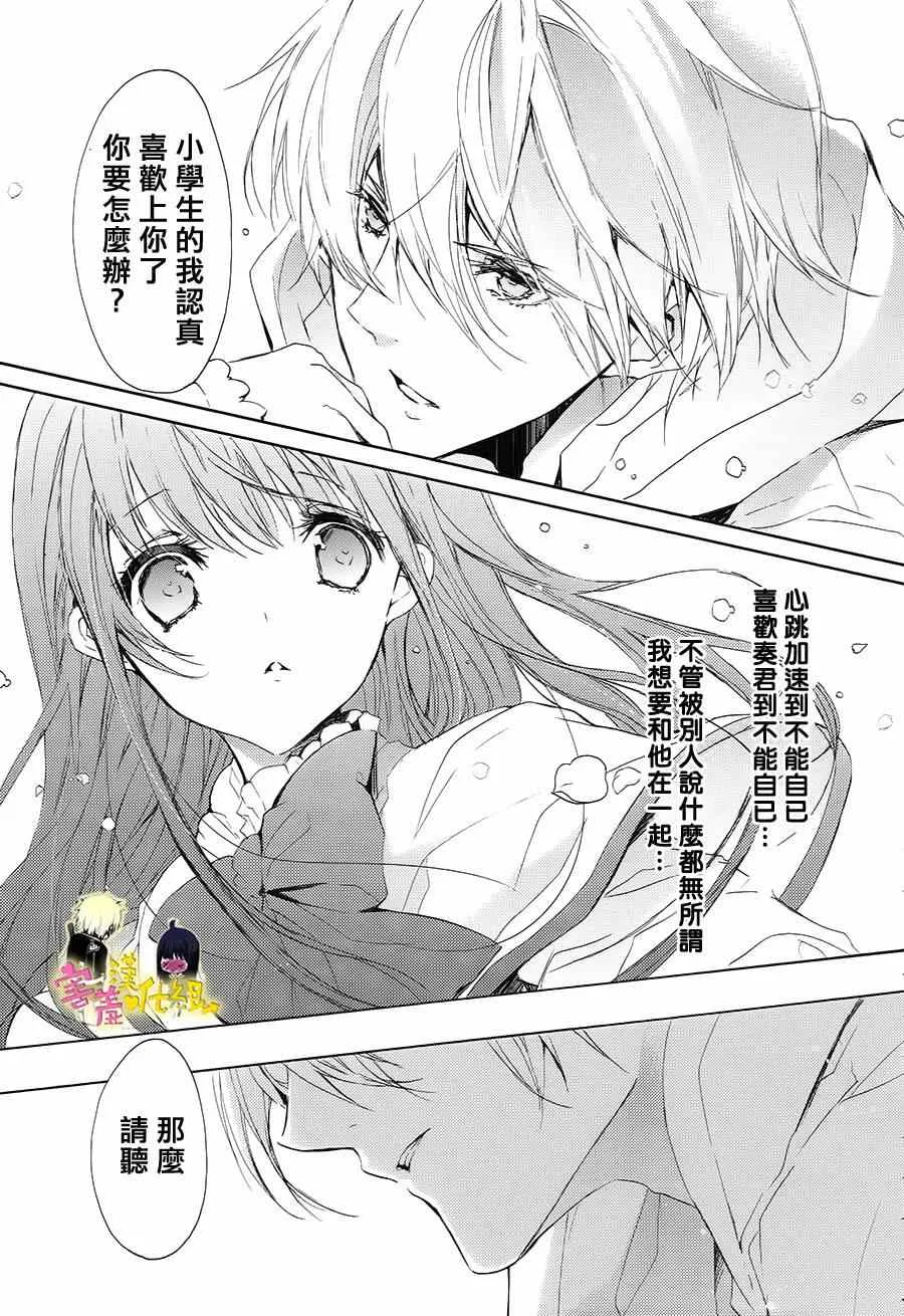 第13话 第30页
