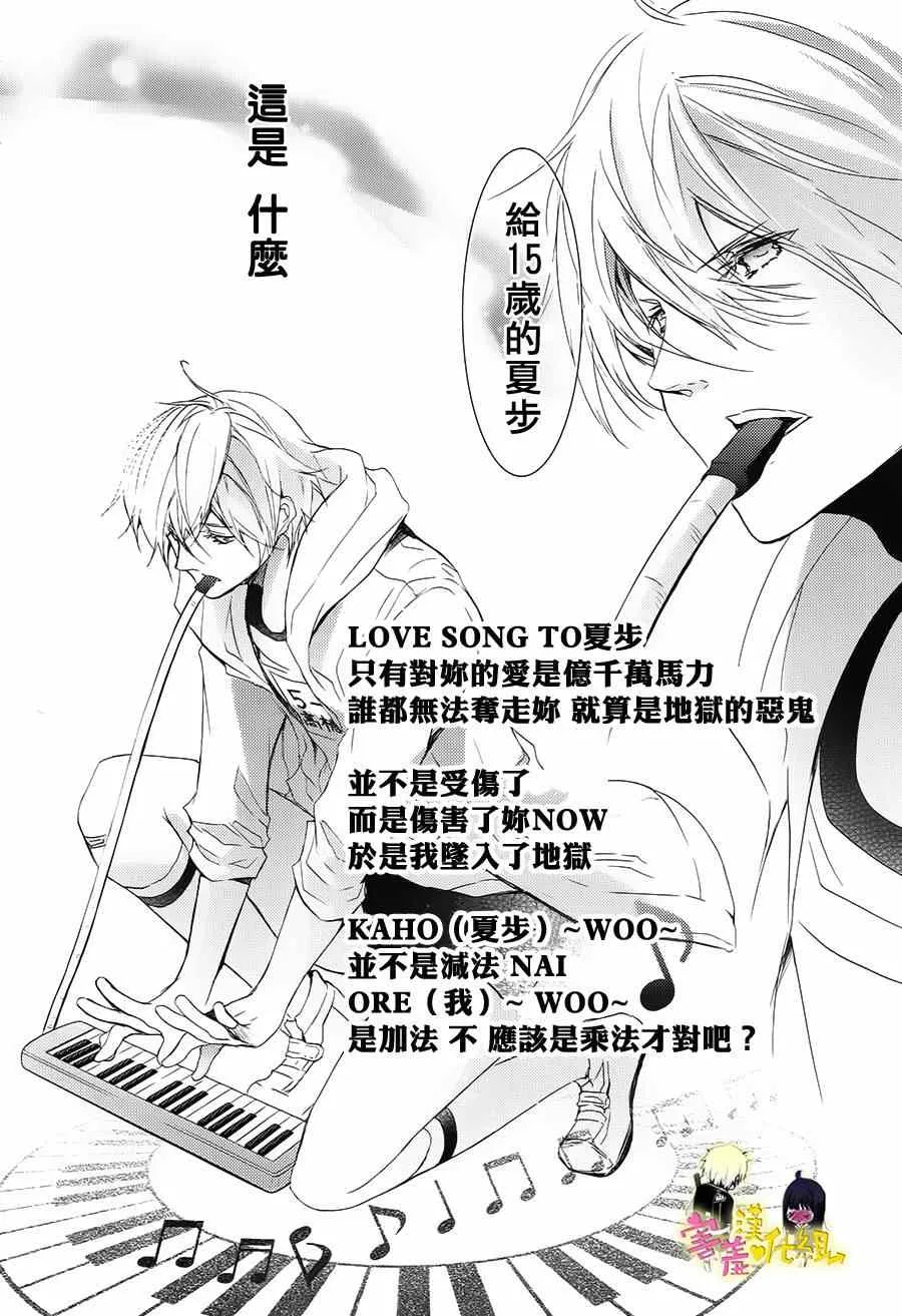 第13话 第31页