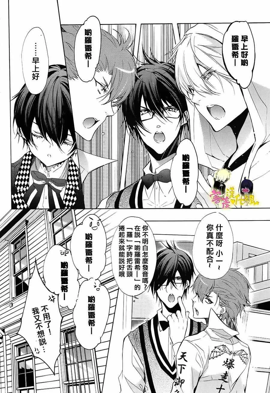 第13话 第35页