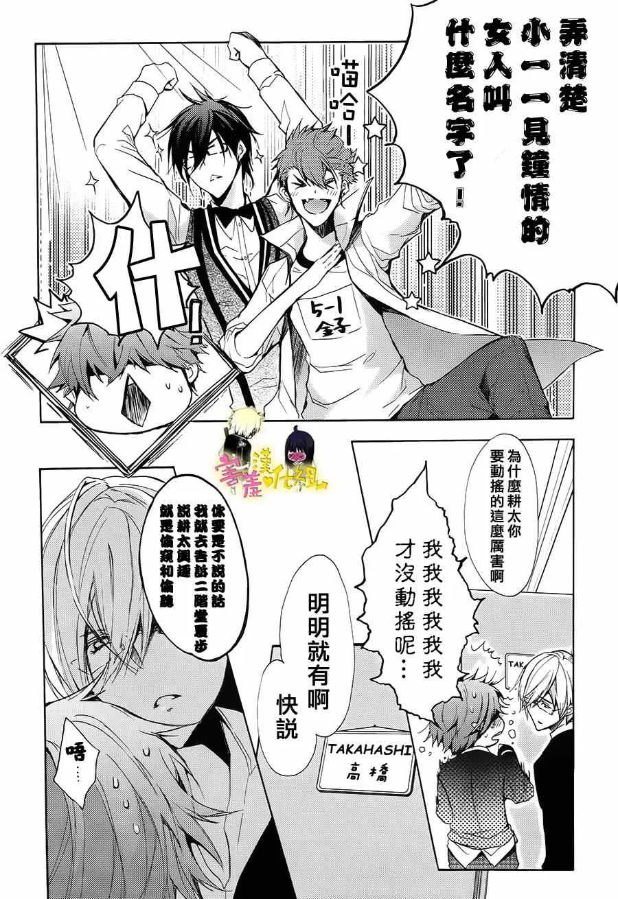 第13话 第39页