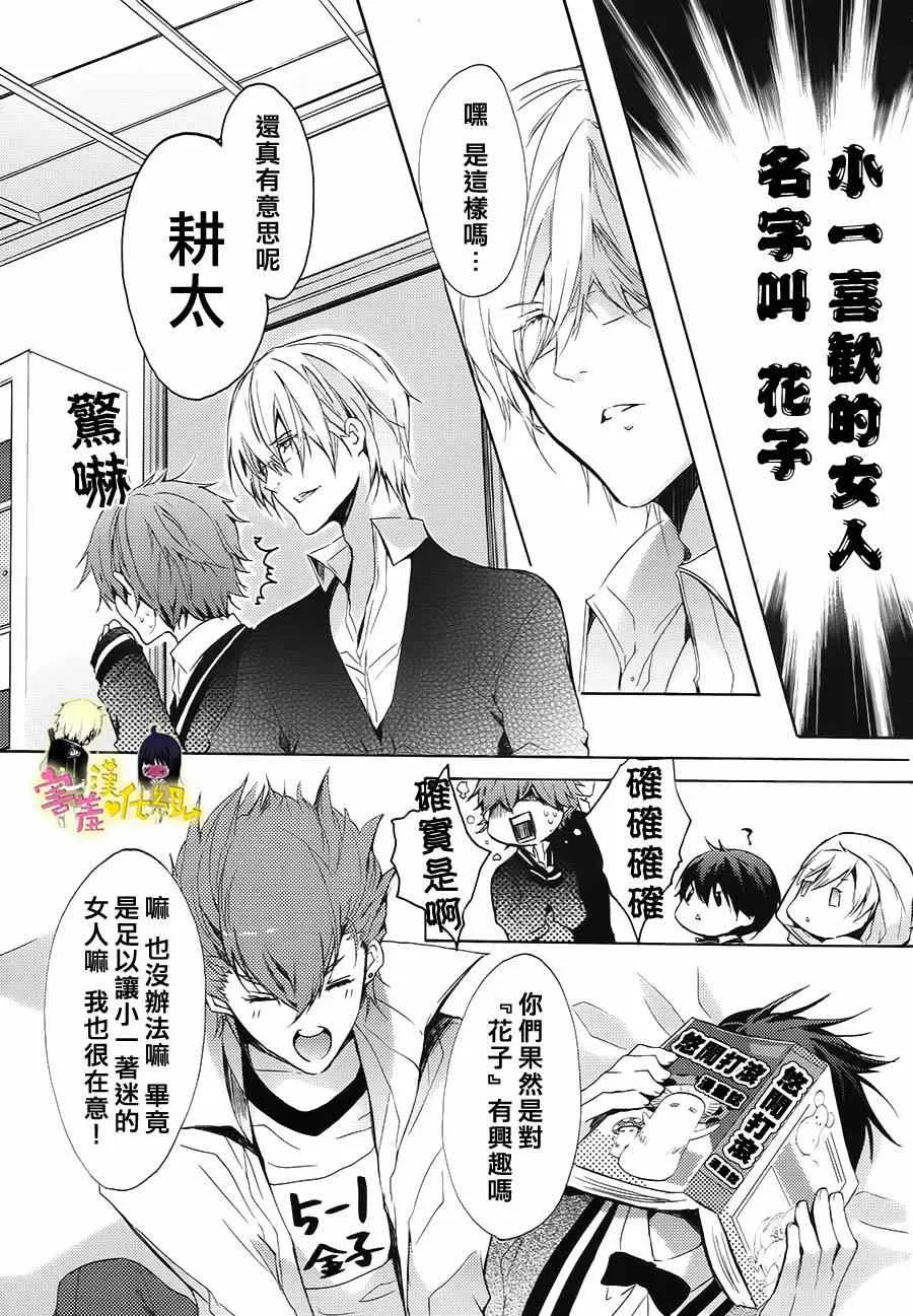 第13话 第42页