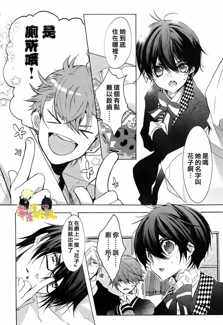 第13话 第43页