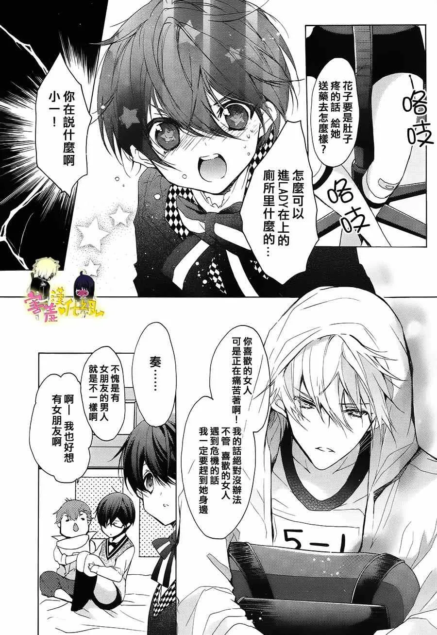 第13话 第46页