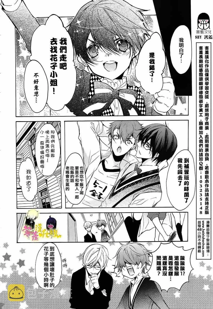 第13话 第47页