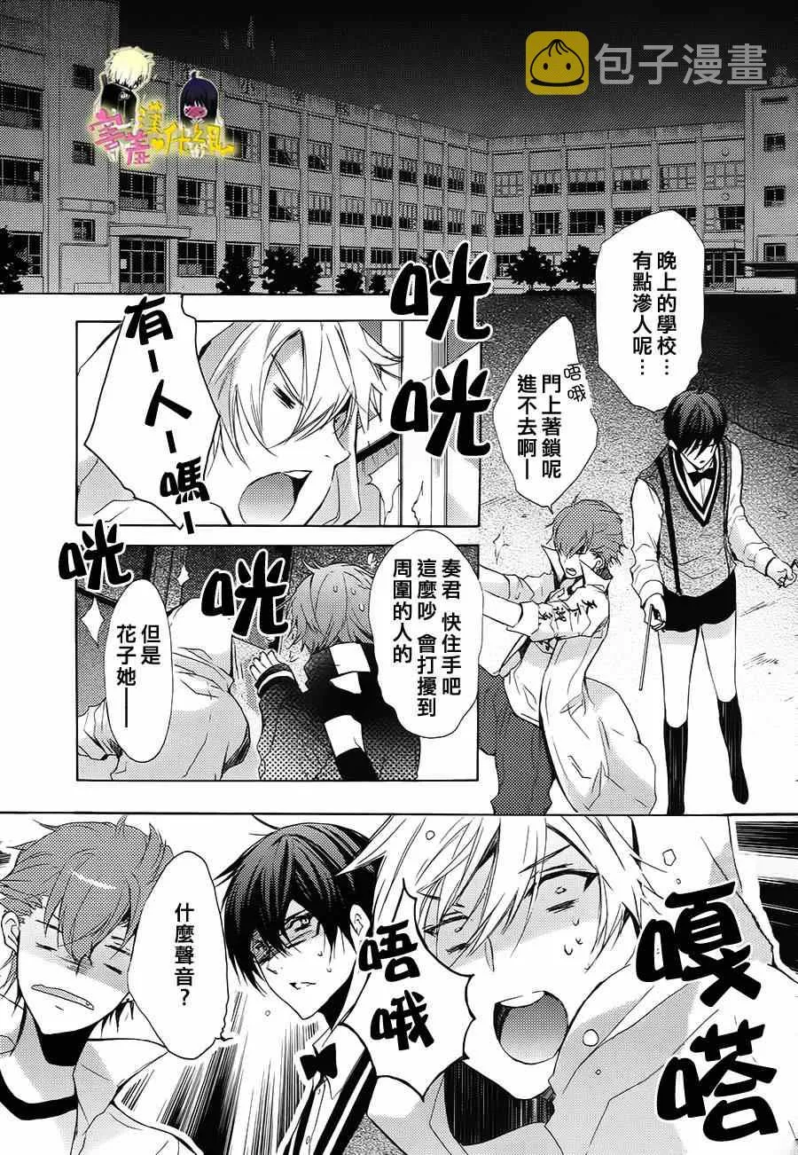 第13话 第48页