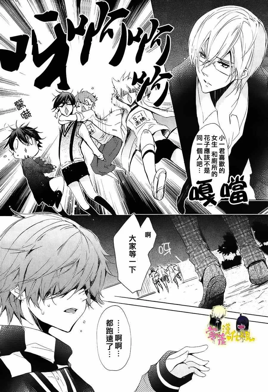 第13话 第50页