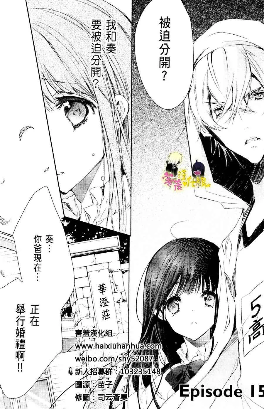 第15话 第1页