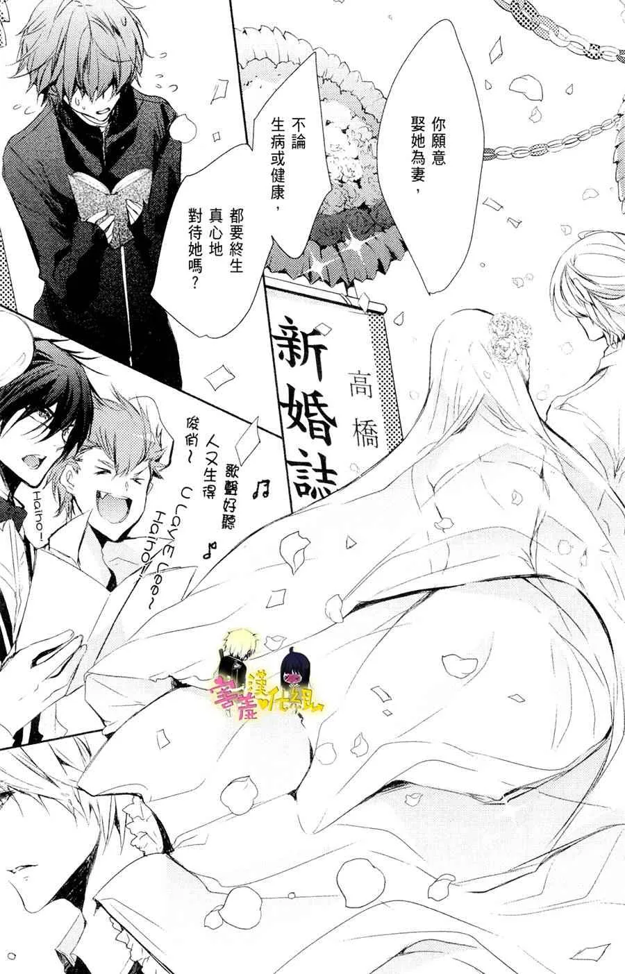 第15话 第5页
